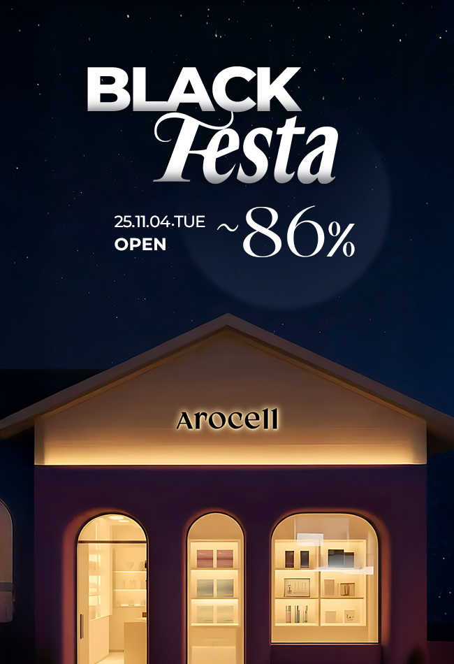 아로셀 블랙페스타 진행